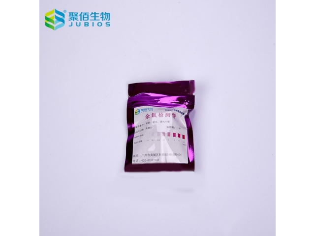 余氯检测管