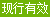 食品动物中禁止使用的药品及其他化合物清单 (农业农村部公告第250号)(图1)